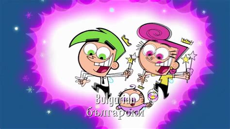 fairly oddparents theme song download|The Fairly Oddparents!: Theme Song Archive : Free .